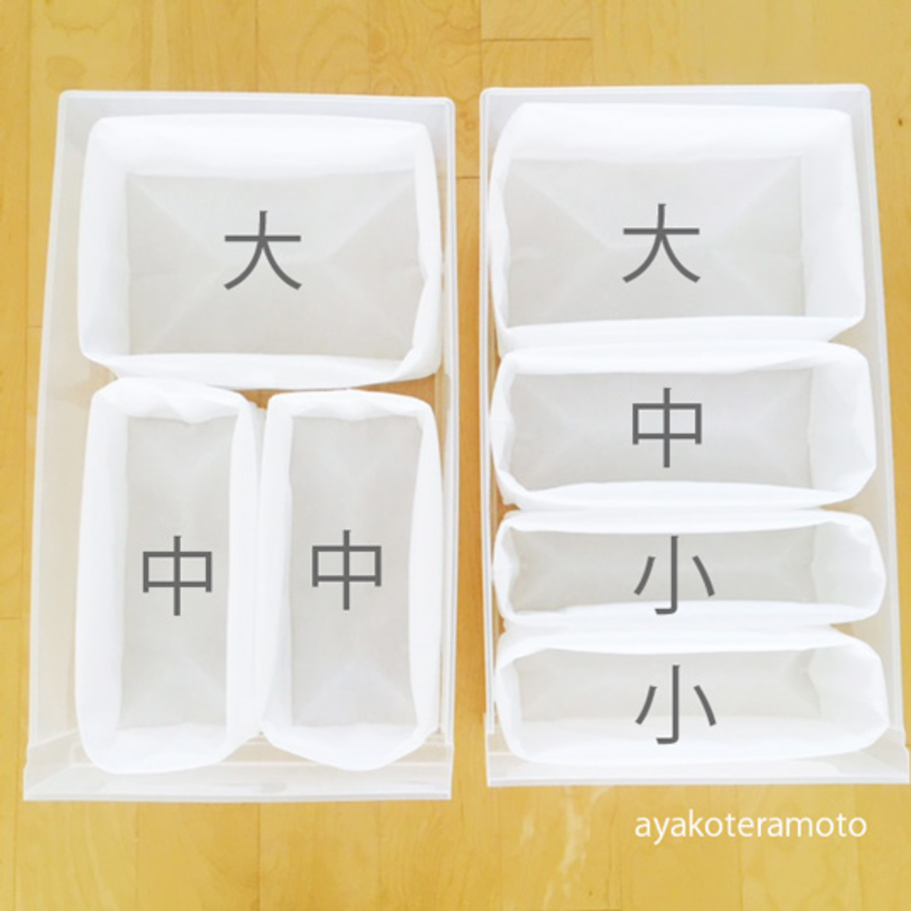 衣装ケースの中をすっきり整理！】無印良品の「高さが変えられる仕切り 