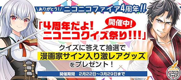 明地雫とは マンガの人気 最新記事を集めました はてな 明地雫とは マンガの人気 最新記事を集めました はてな