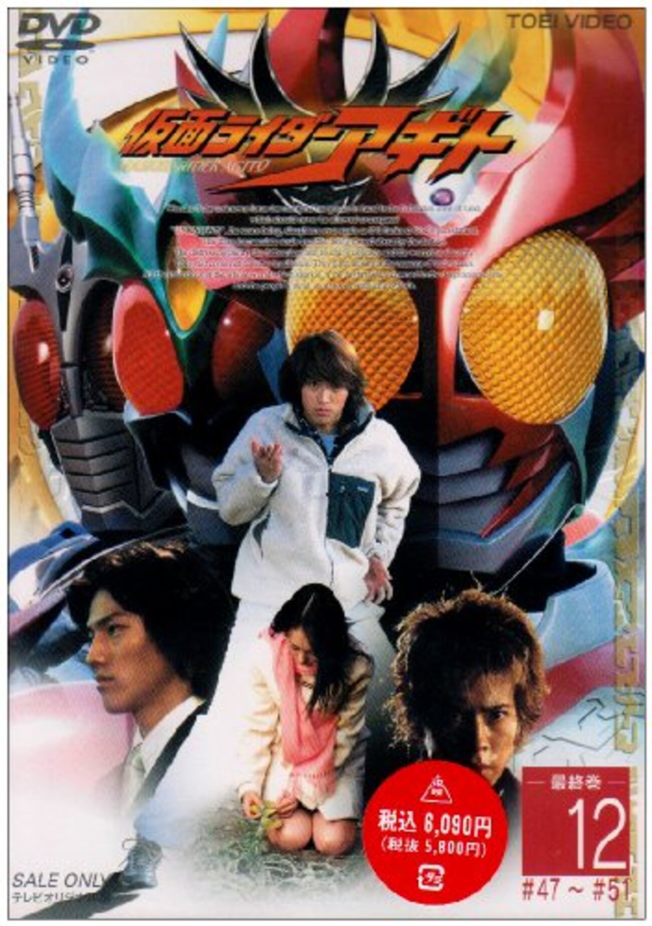 要潤の原点『仮面ライダーアギト』氷川誠の魅力と撮影秘話から現在までの軌跡を徹底解説