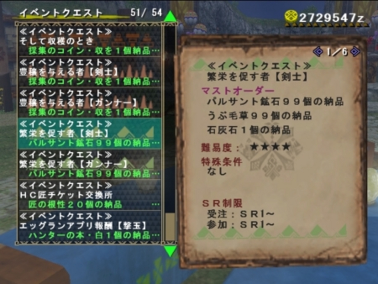 MHF - くむのなんとなくきまぐれに。 自由奔放な人の日記。