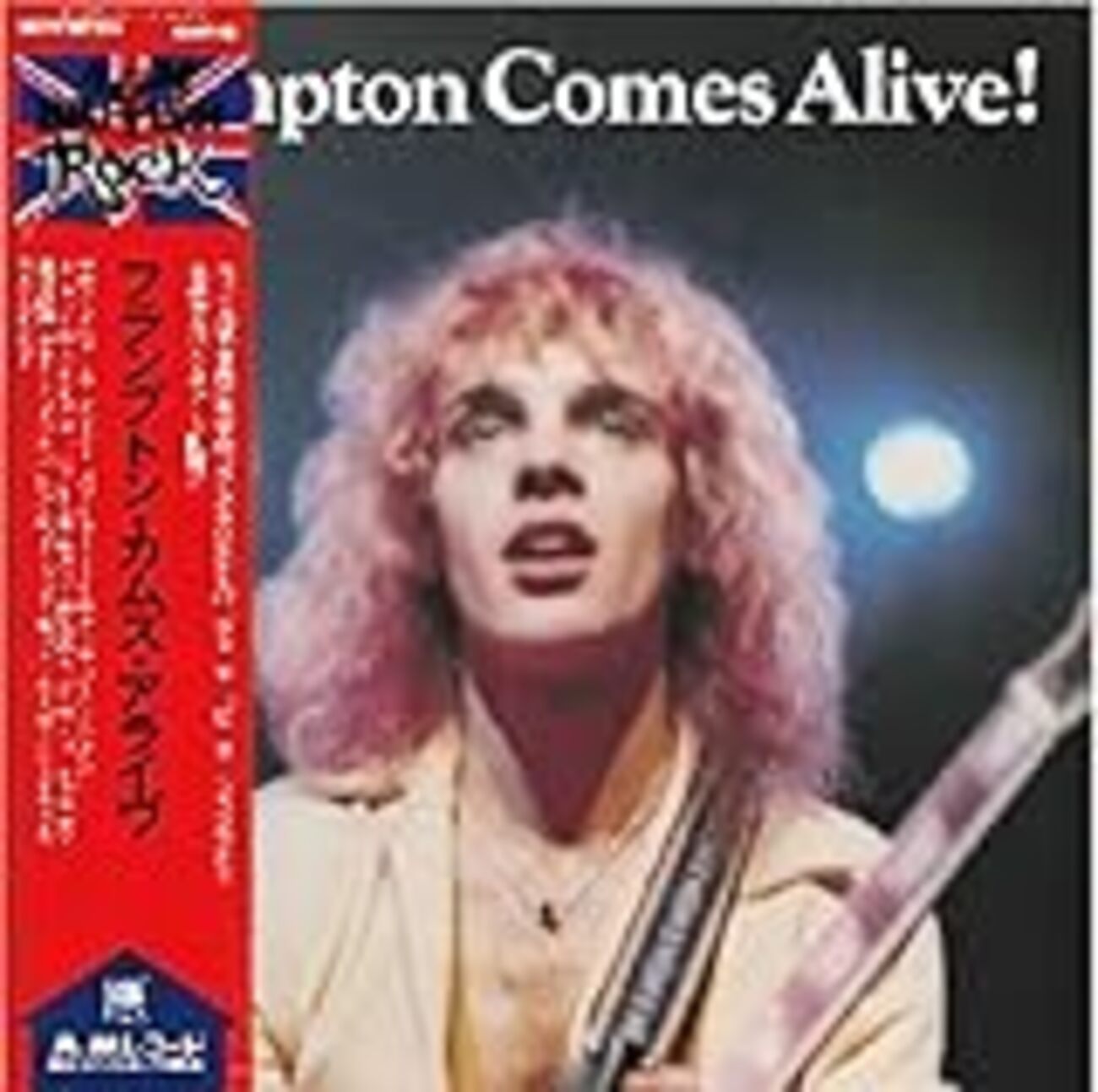 デイブ　メイスン　ピーターフランプトンのレコード3アルバム body_180611.jpeg