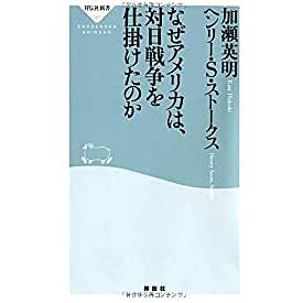 ルーズベルトとは 社会の人気 最新記事を集めました はてな