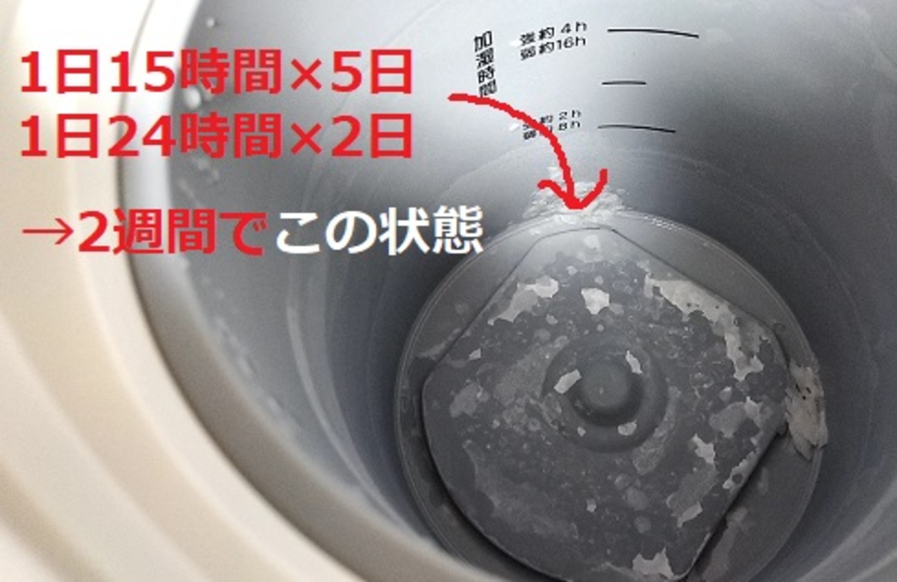 象印スチーム式加湿器：EE-RR50を市販のクエン酸で洗浄。ピカポット不 