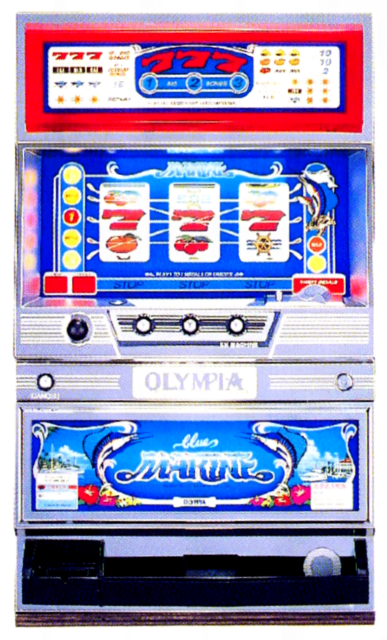 オリンピア「ブルーマリーンⅡ」の筺体＆スペック＆情報 - pachinko