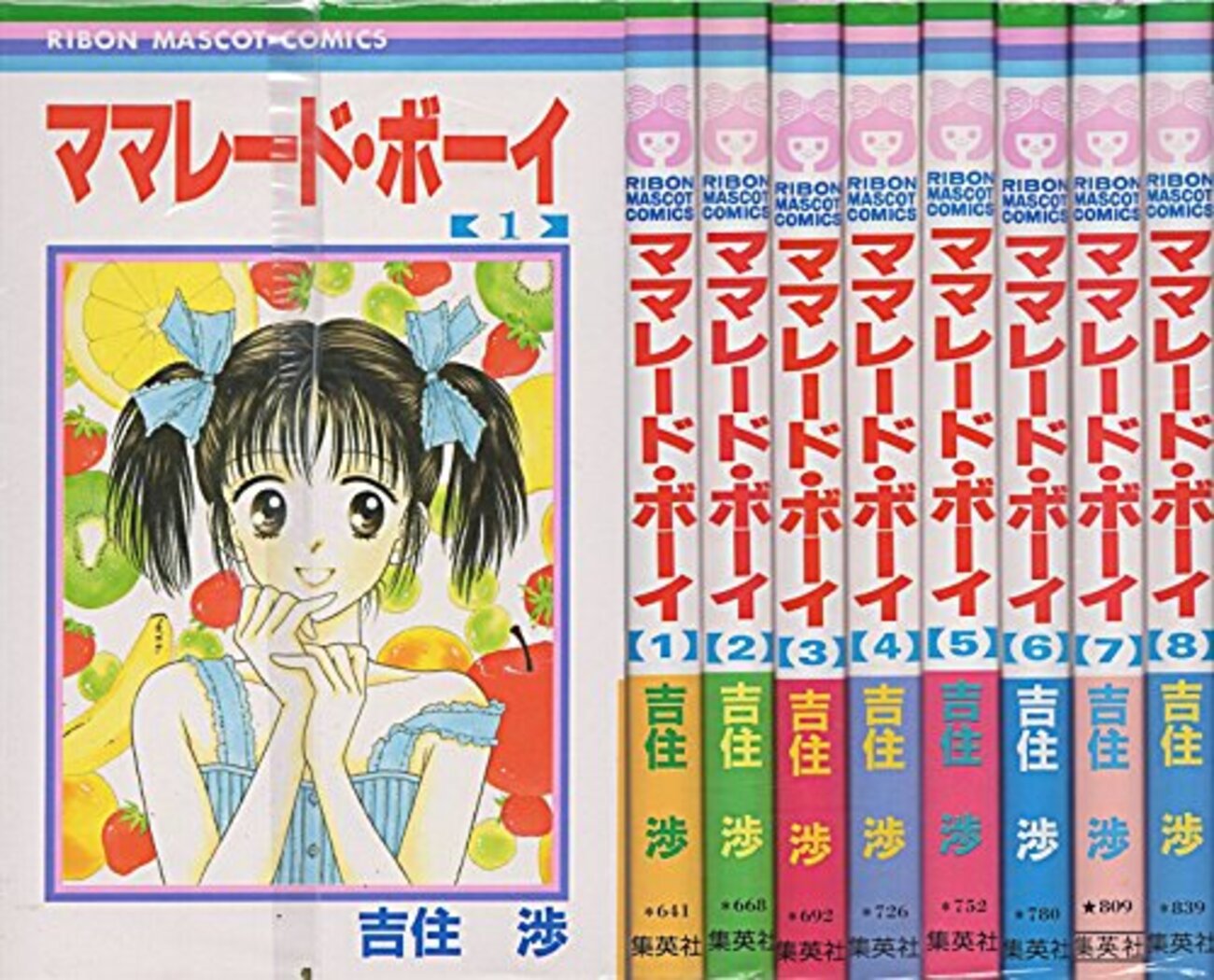 実録スワッピング 『ママレ』の設定で考えるスワッピングと２家族同居 - 紙屋研究所
