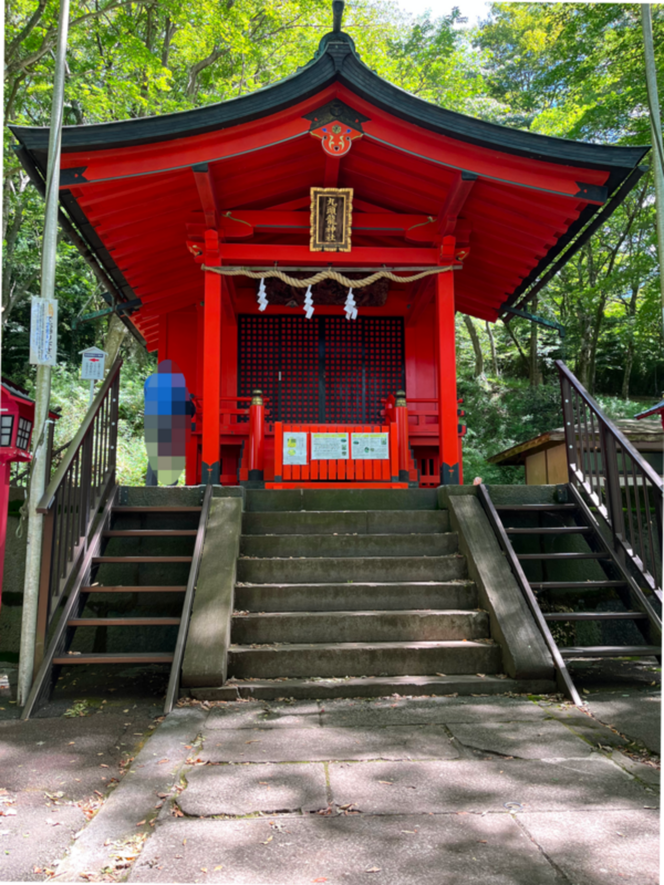 夏の終わり、箱根に行ってきた 2-九頭龍神社 - ごきげんに暮らす。