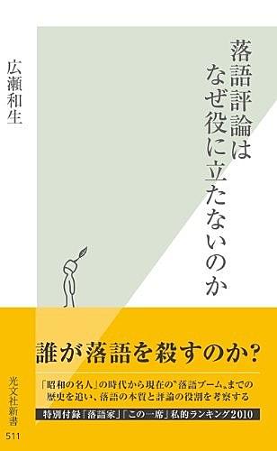 柳家喜多八とは アートの人気 最新記事を集めました はてな