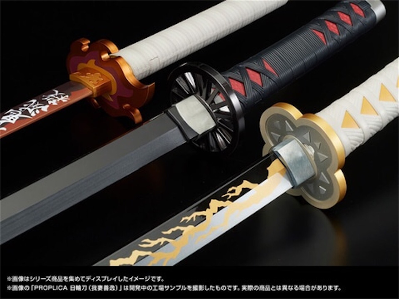 鬼滅の刃の日輪刀の色の意味とは？モデルや種類等、紹介！ - アニメの 
