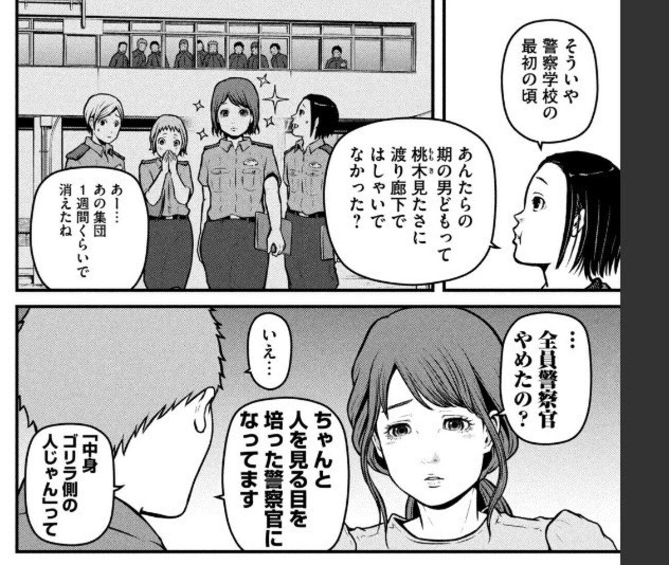 ハコヅメ　1〜21巻　レンタル落ち 早割ex 1〜21巻 ハコヅメ レンタル落ち 青年漫画 - 青年漫画