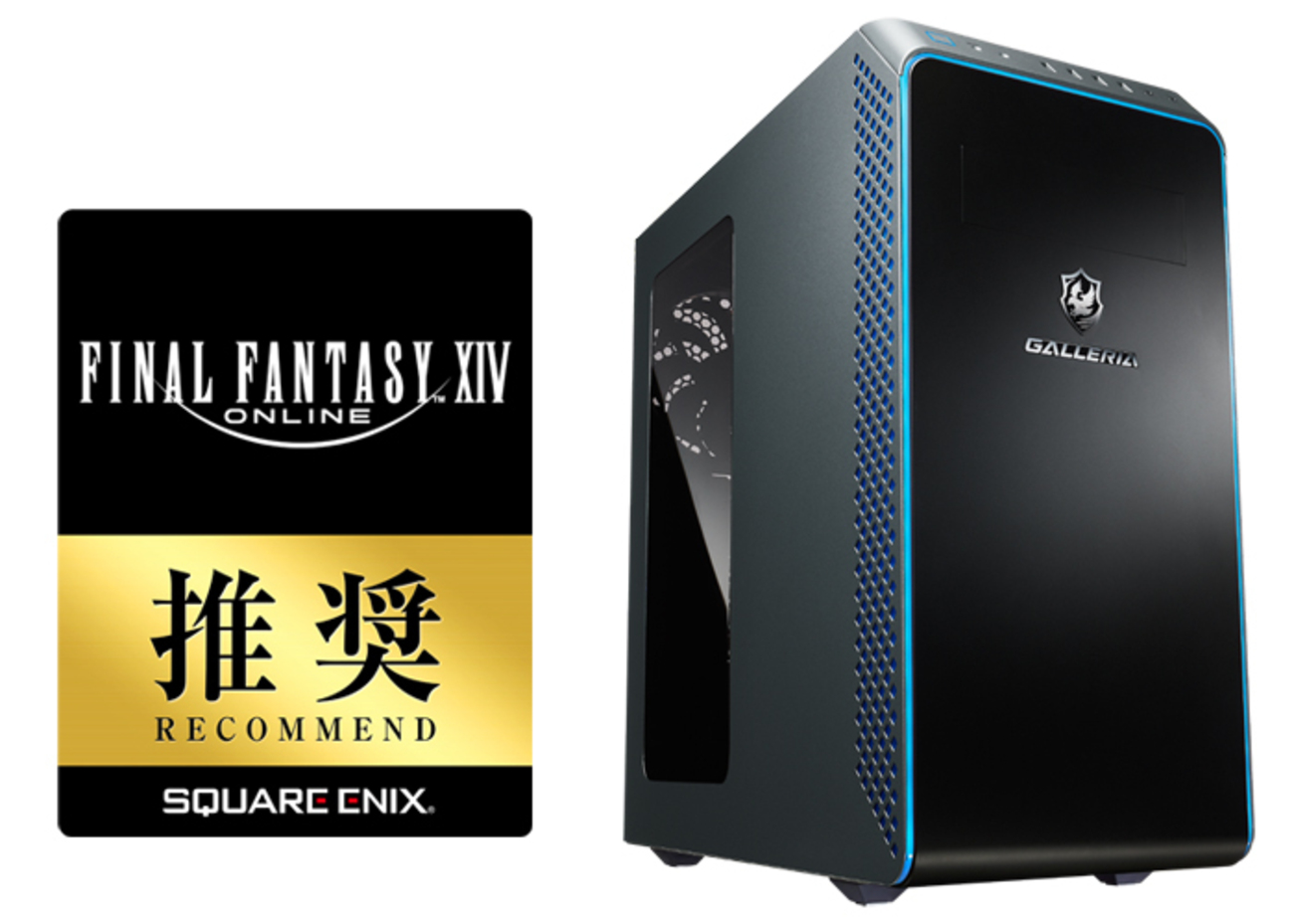 必見>GALLERIA ガレリア RTX4080 ハンコン付 ゲーミングpc（GALLERIA 