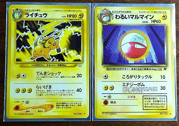 らいげきとは ゲームの人気 最新記事を集めました はてな