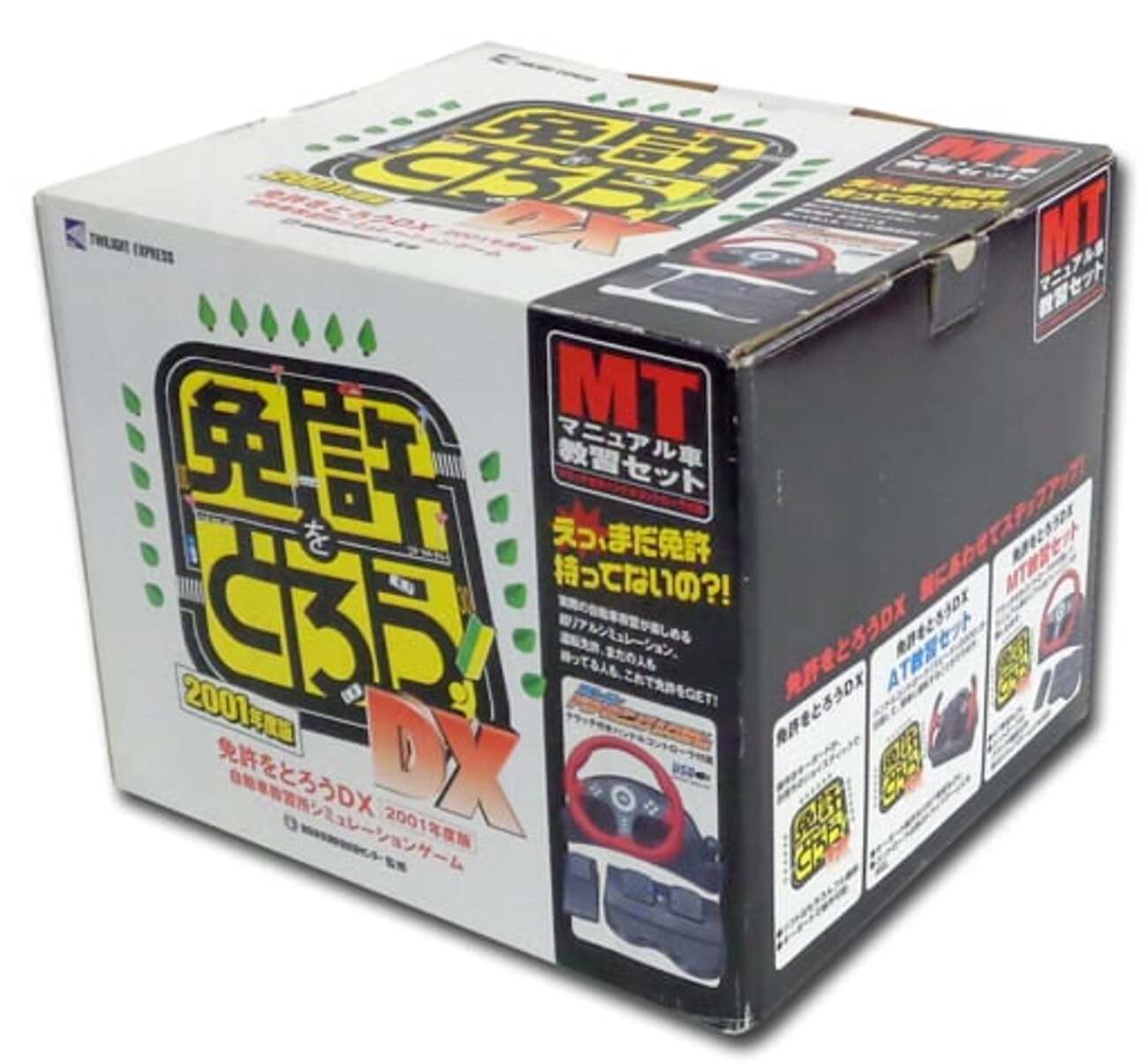 希少 免許をとろうDX 2001年度版 マニュアル車教習セット MT ハンドル 希少 免許をとろうDX 2001年度版 マニュアル車教習セット MT
