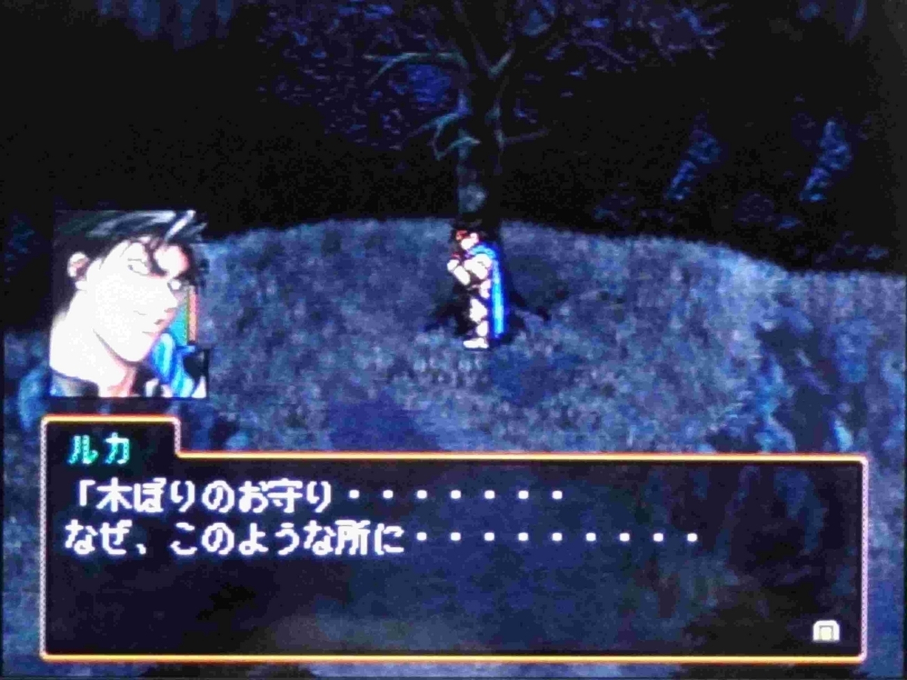 ゲーム】幻想水滸伝2：☆再プレイ日記12☆我らに勝利を！！（ルカ 
