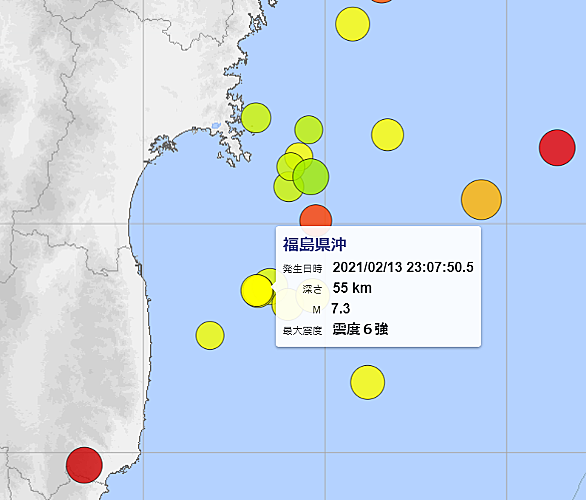 段階 震度 何