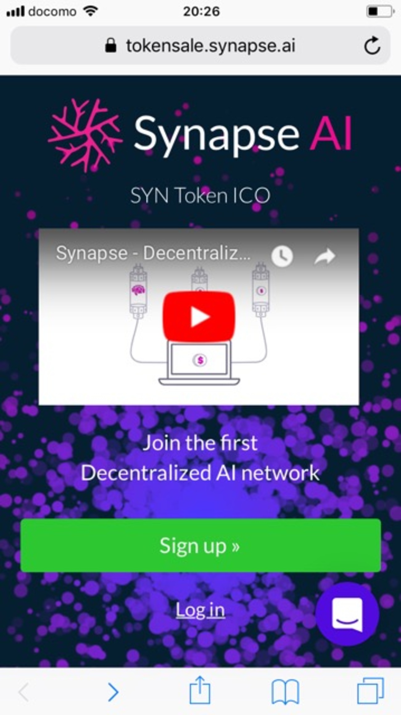 SynapseAI （SYN Token ICO）】 無料でもらえる仮想通貨 Airdrop - 年収200万円だけど楽しい  生活術・節約術・投資術・子育て