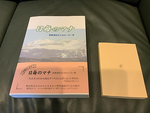 旧約聖書とは 読書の人気 最新記事を集めました はてな
