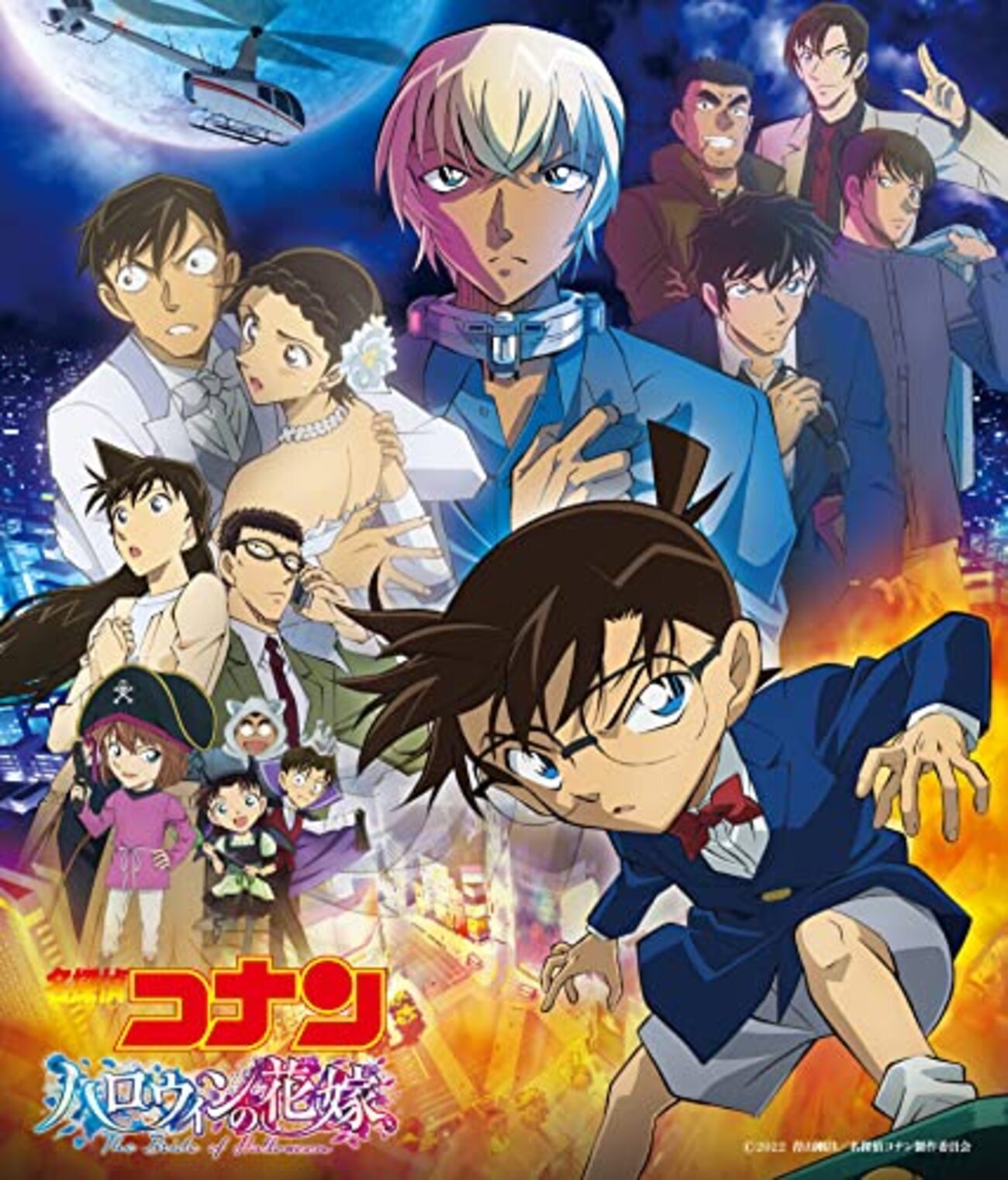 名探偵コナン 週刊少年サンデー 名探偵コナン』アクリルスタンド