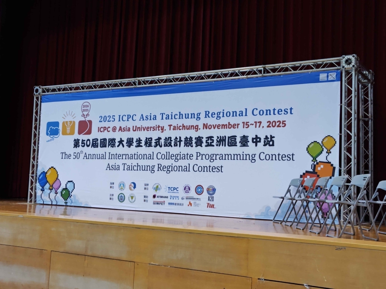 ICPC 2025 Taichung 台湾 Regional 参加記 (winter ・コーチ視点) - winter-2521の競プロメモ