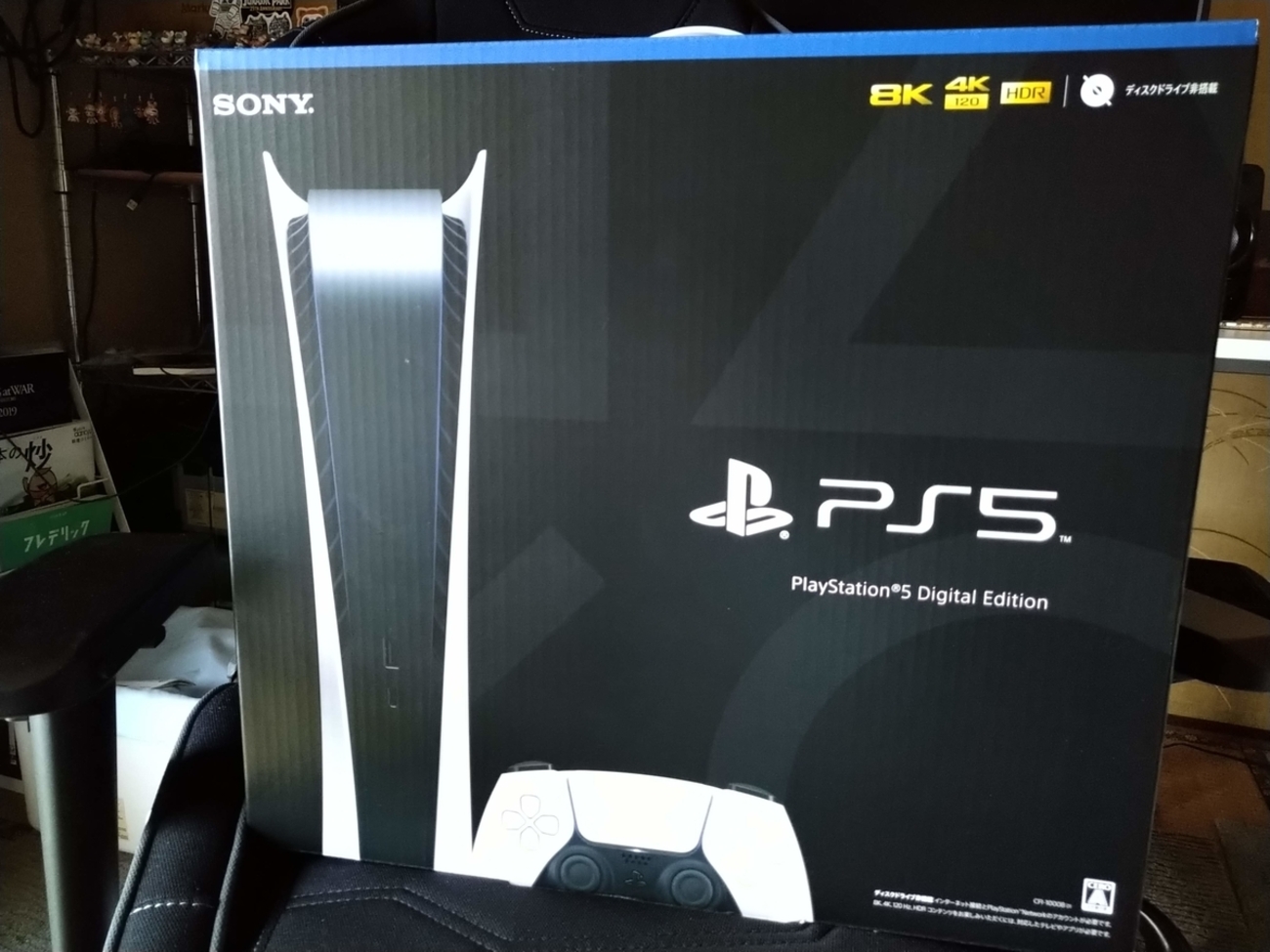 ディスクなしPS5で新作を買うのは損？ - ゲームばかりしている（40歳Over）