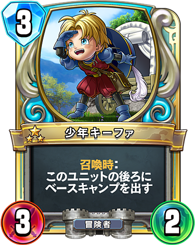 キャラバンハートとは ゲームの人気 最新記事を集めました はてな キャラバンハートとは ゲームの人気 最新記事を集めました はてな