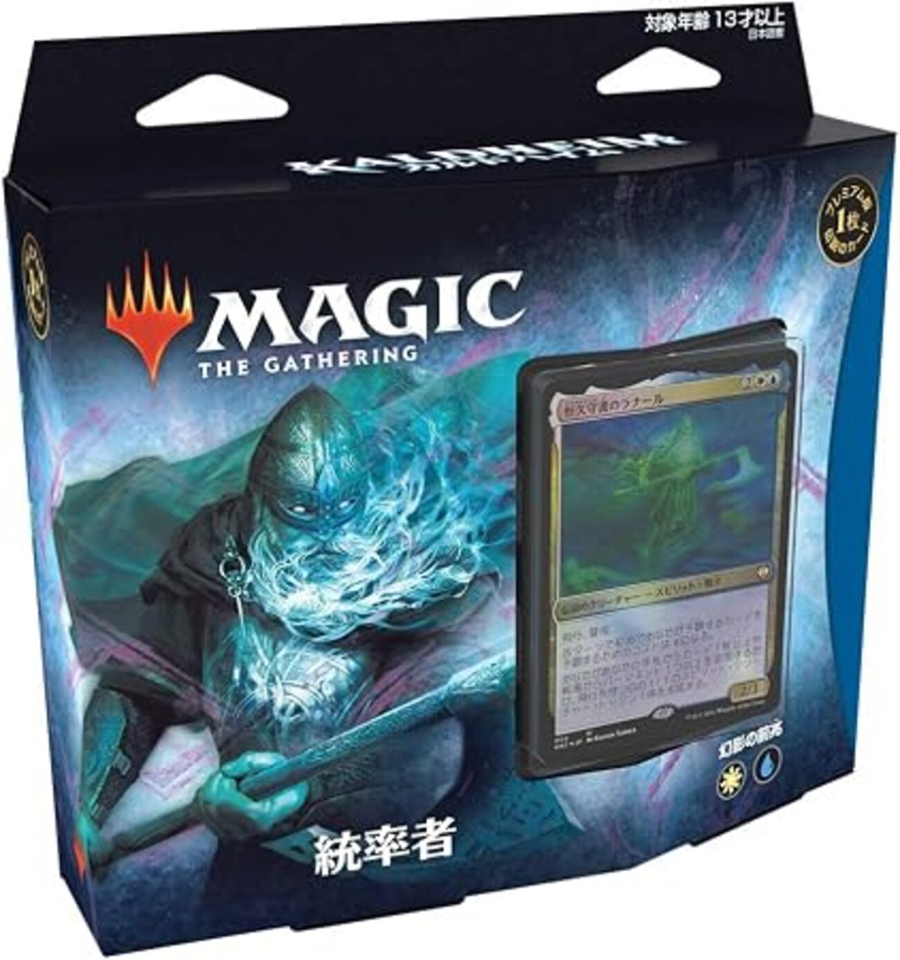 MTG：「カルドハイム」（統率者デッキ：青白） - Spring
