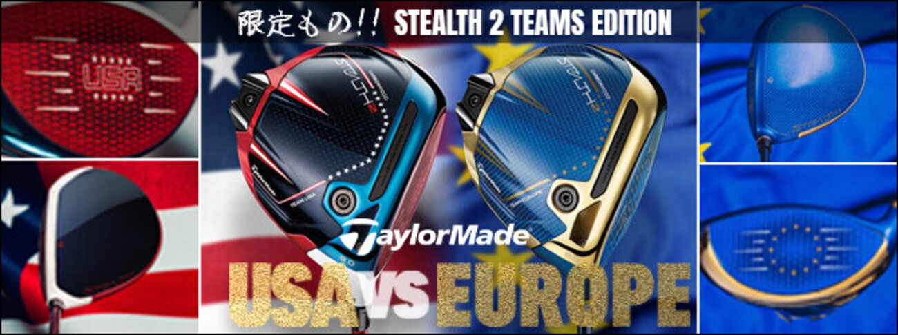 数限定ドライバー！TaylorMade STEALTH 2 TEAMS EDITIONドライバー！お 
