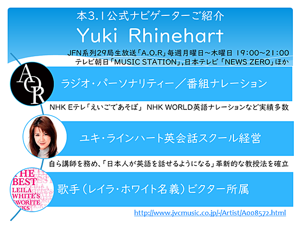 ユキ ラインハートとは アートの人気 最新記事を集めました はてな