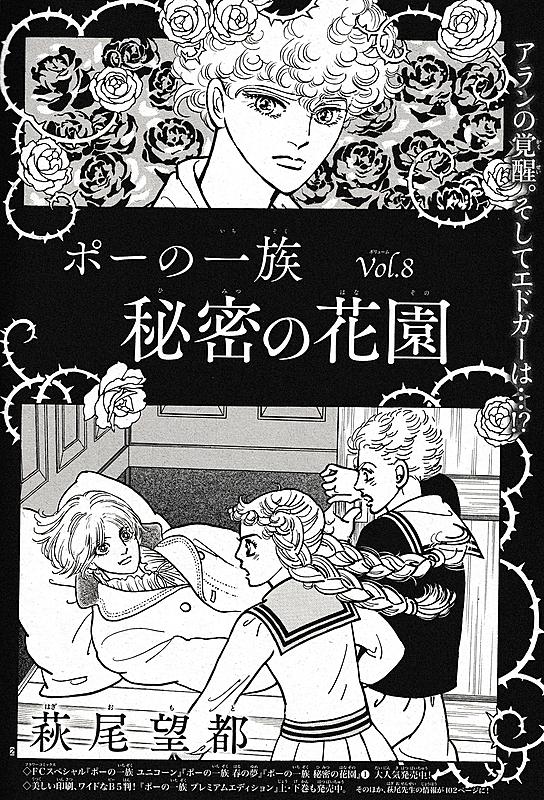 バンパネラとは マンガの人気 最新記事を集めました はてな バンパネラとは マンガの人気 最新記事を集めました はてな