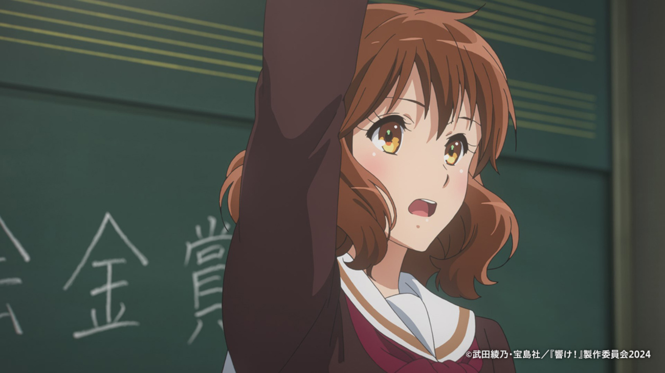 響け!ユーフォニアム　額入り複製原画　黄前久美子③ Amazon.co.jp: 響けユーフォニアム 初回特典 イラストカード 黄