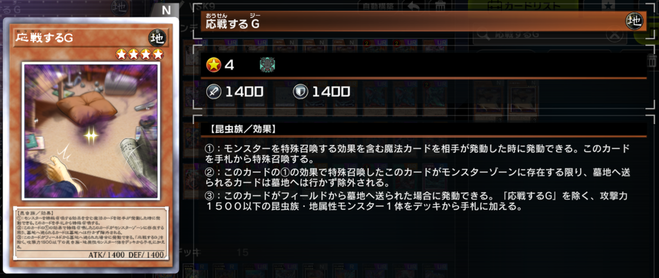 遊戯王マスターデュエル】VSK9【後攻寄り構築】 - 戦略ゲーム大好きな