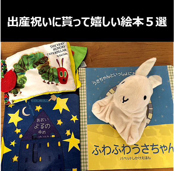 かわいいてんとうむしとは 読書の人気 最新記事を集めました はてな かわいいてんとうむしとは 読書の人気 最新記事を集めました はてな