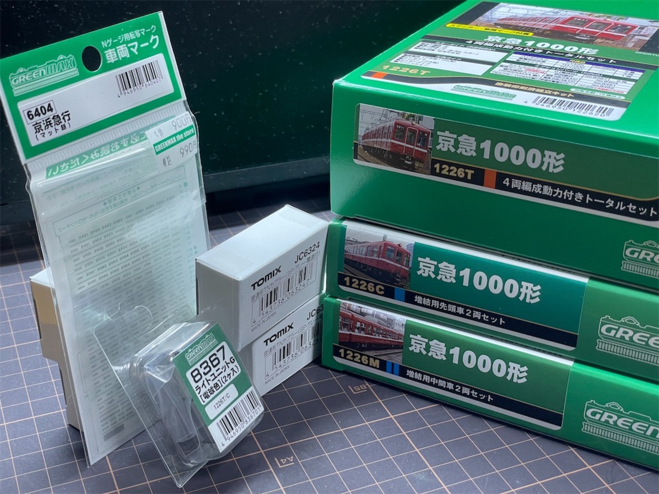 ぱ*ん様 グリーンマックス 京急1000形 トータルキット×2 1285T おま ぱ*ん様 グリーンマックス 京急1000形 トータルキット×2 1285T おま