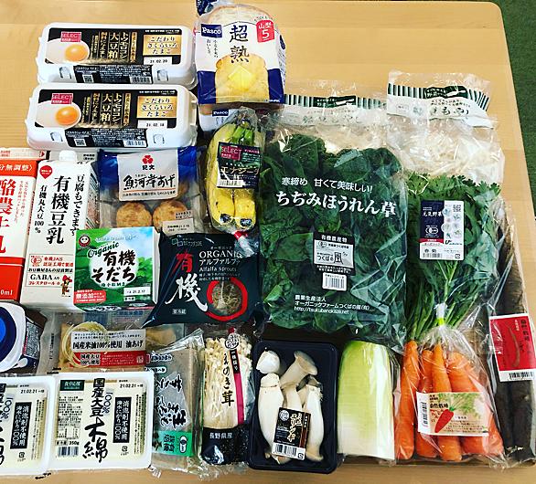 いなげやとは 一般の人気 最新記事を集めました はてな