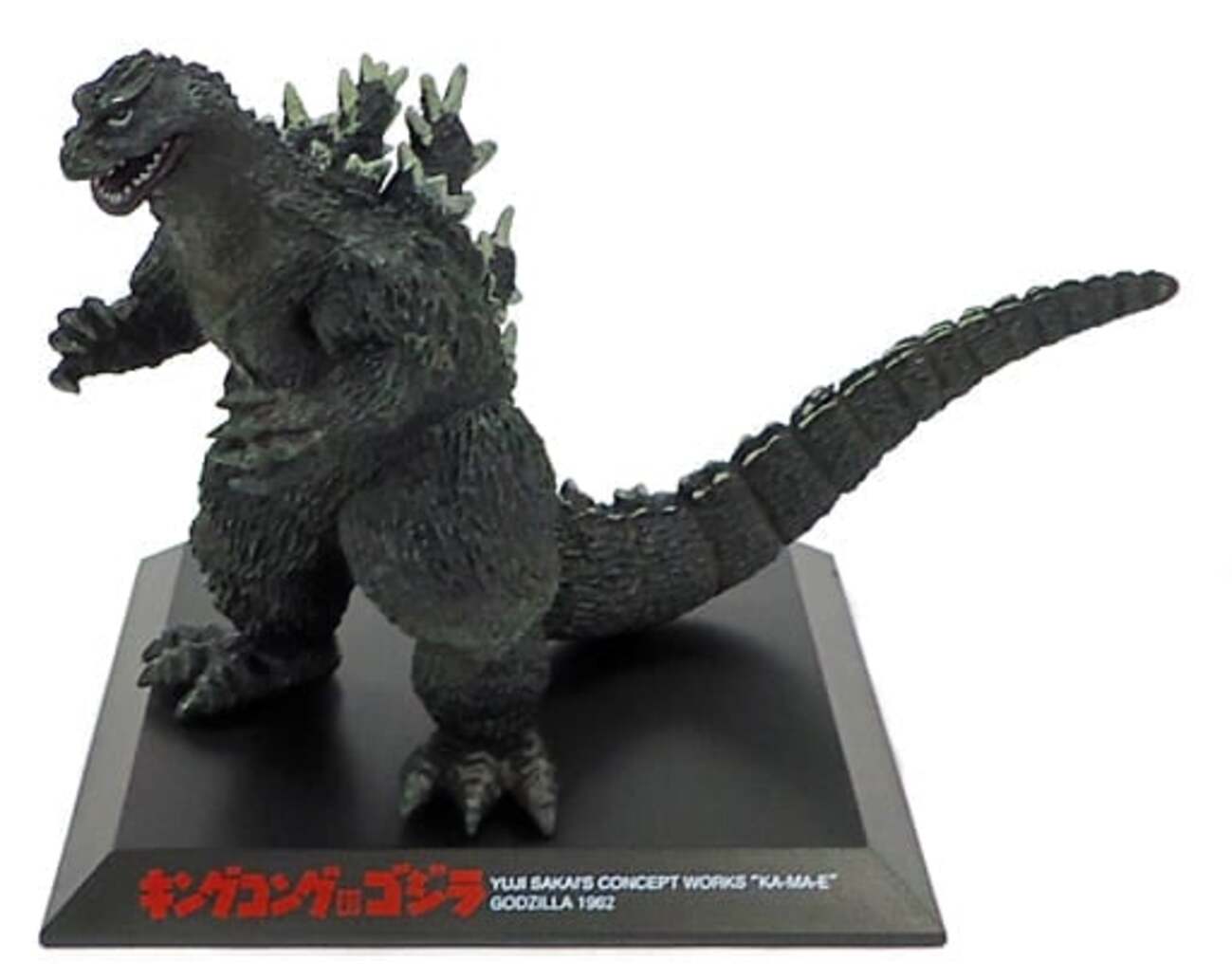 今トレーディングフィギュア 02.GODZILLA1962(キングコング対ゴジラ