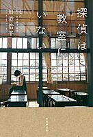 君に恋をするなんて ありえないはずだったとは 読書の人気 最新記事を集めました はてな 君に恋をするなんて ありえないはずだったとは 読書の人気 最新記事を集めました はてな