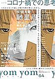 アン ブロンテとは 読書の人気 最新記事を集めました はてな アン ブロンテとは 読書の人気 最新記事を集めました はてな