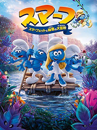 ソニー ピクチャーズ アニメーションとは アニメの人気 最新記事を集めました はてな