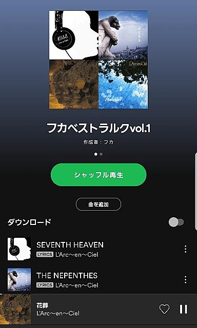 瞳の住人とは 音楽の人気 最新記事を集めました はてな 瞳の住人とは 音楽の人気 最新記事を集めました はてな