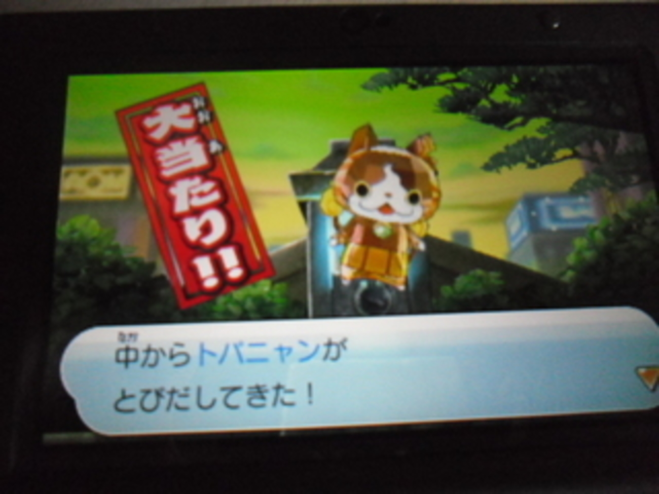 妖怪ウォッチバスターズ白犬隊】ワンダーニャンなどのレア妖怪ゲットの為にサブでリセマラ開始！ - あきののんびりゲームブログ