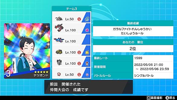 アイアントとは ゲームの人気 最新記事を集めました はてな