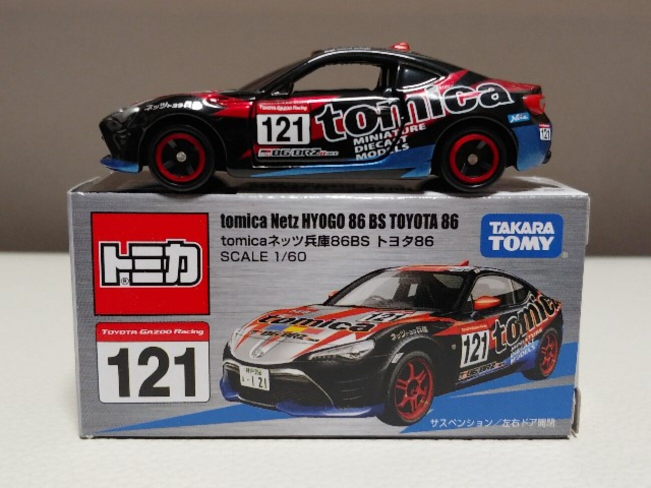 トミカ tomica ネッツ兵庫 86BS トヨタ 86 - ミニカーでFreude am