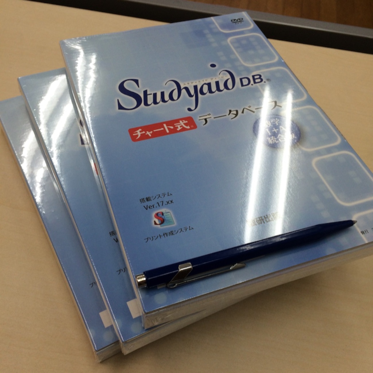 Studyaid D.B. 赤チャート数学 データベース Studyaid D.B. | デジタル 