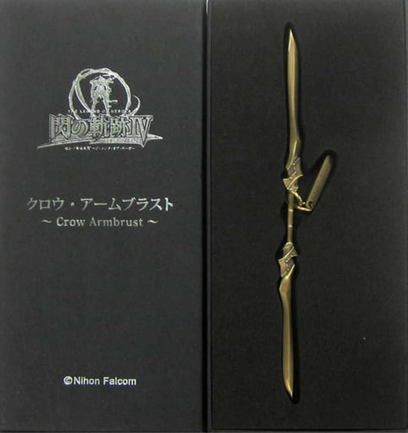 クロウ・アームブラスト ダイキャスト武器メタルキーホルダー 「英雄 