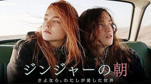 ツルゲーネフとは 読書の人気 最新記事を集めました はてな ツルゲーネフとは 読書の人気 最新記事を集めました はてな