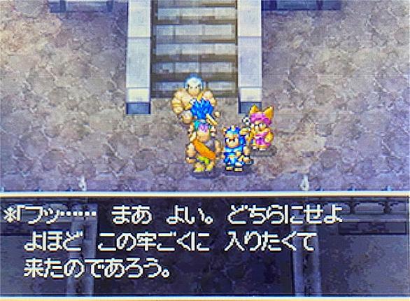 ドラゴンクエスト６とは 人気 最新記事を集めました はてな