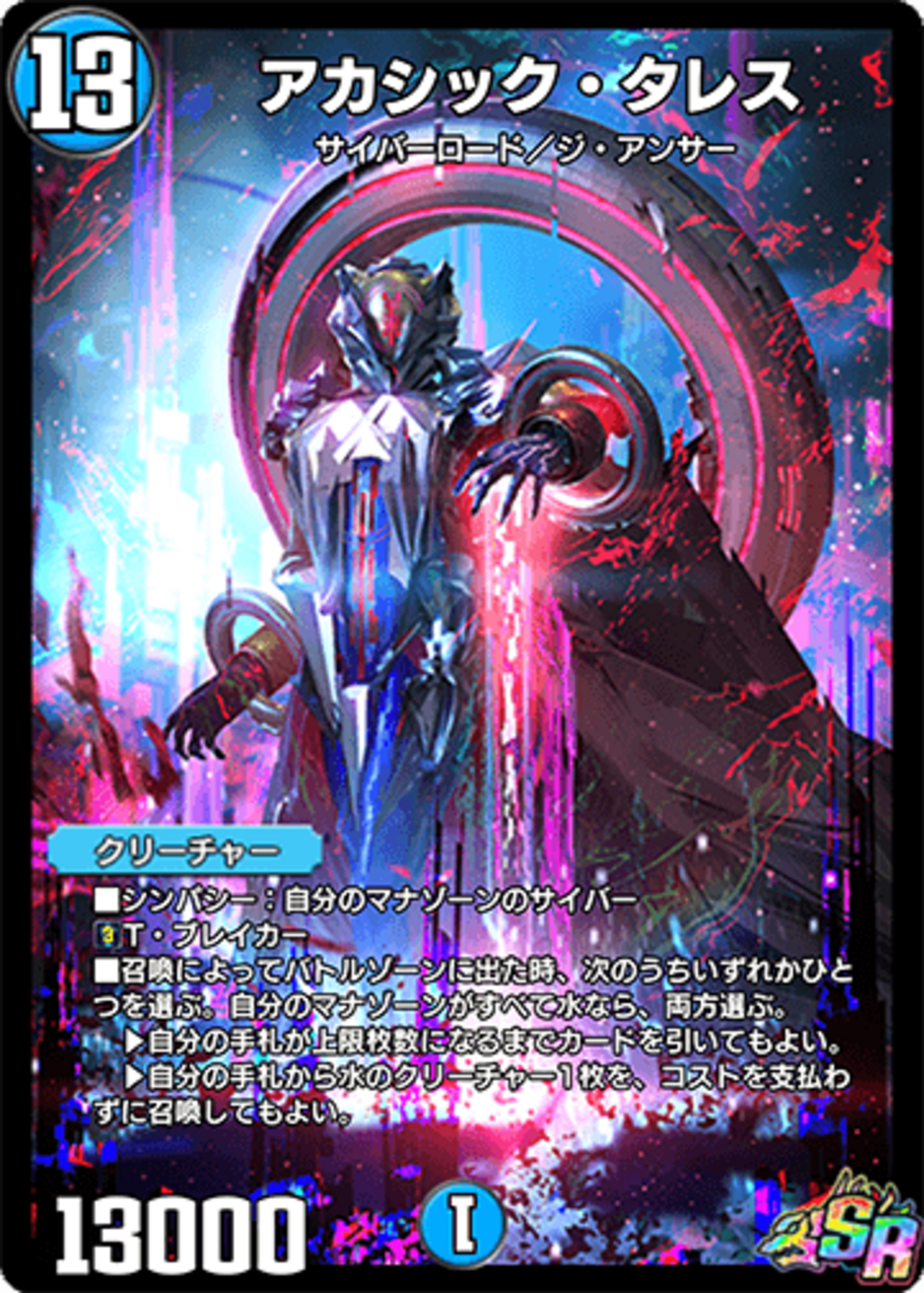７月新弾予想後編