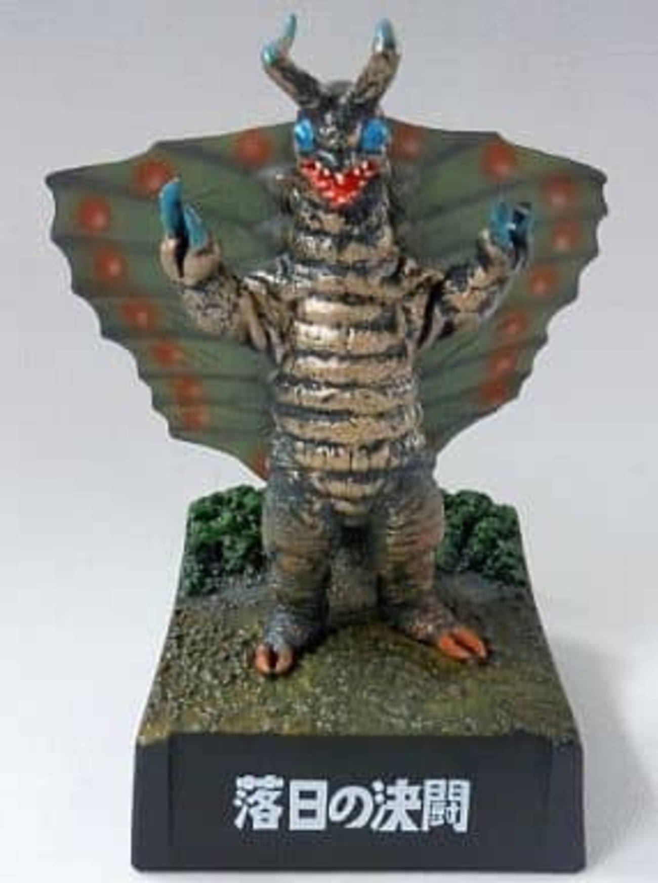 帰ってきたウルトラ怪獣名鑑~怪獣チャンネル編+怪獣総進撃編…計4種
