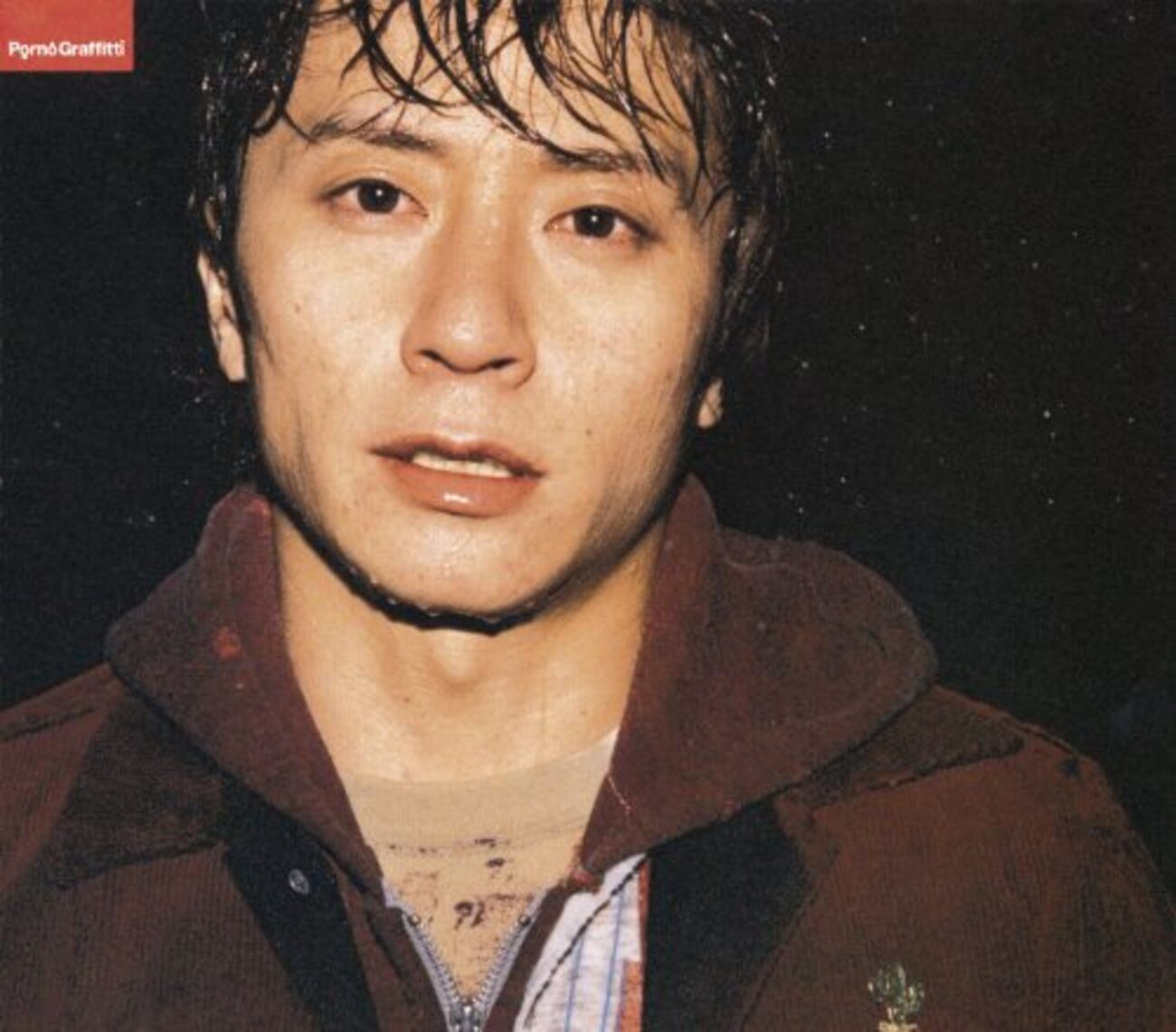 細かすぎて伝わらないポルノグラフィティ岡野昭仁のメシが食える発音