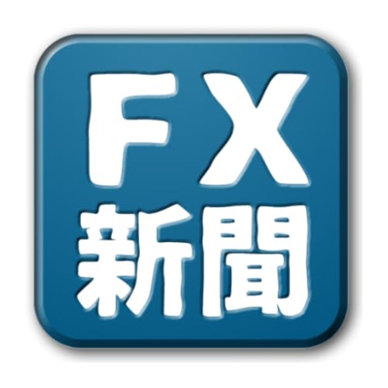 【無料アプリ】「FX新聞・FXニュース」が情報難民の救世主に？忙しいFXトレーダー必見の理由 - 推しガジェログ