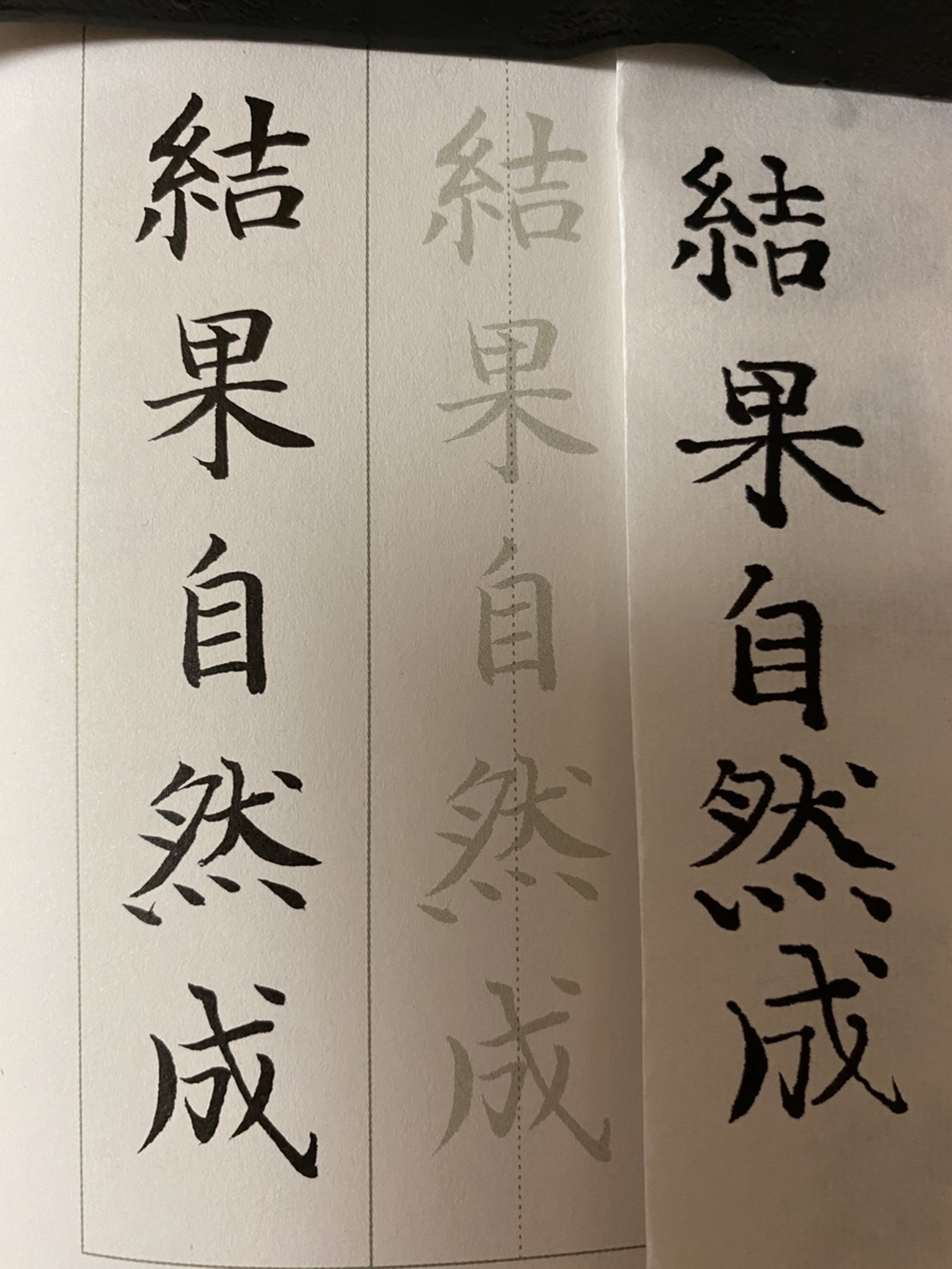 一日一禅 100日間 59日目 - nyue626’s blog
